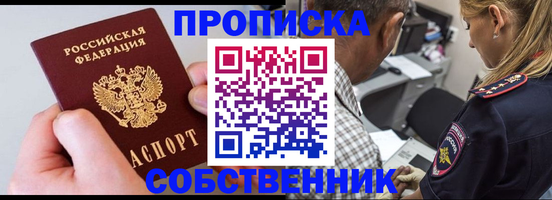 регистрация для дет. сада в Шахтах